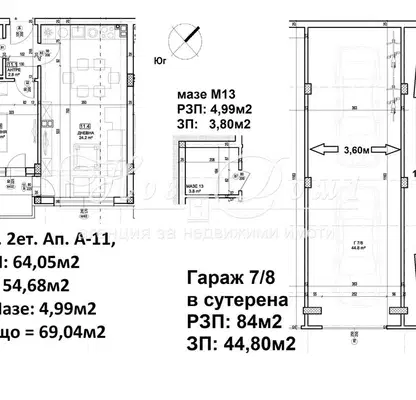 Снимка 4 — 2-стаен апартамент с балкон в Малинова долина, София