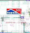 Двустаен апартамент в София, Малинова долина
