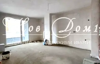 Двустаен апартамент в София, Малинова долина