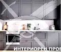 Снимка 2 — Двустаен апартамент в София, Малинова долина