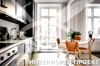 Двустаен апартамент в София, Малинова долина