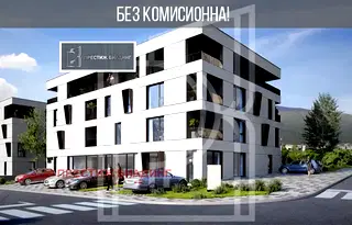 Двустаен апартамент в София, Малинова долина