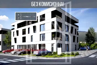 Двустаен апартамент в София, Малинова долина