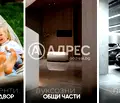 Снимка 2 — Двустаен апартамент в София, Манастирски ливади