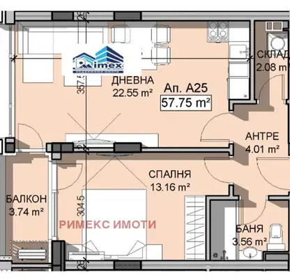Снимка 2 — Двустаен апартамент в София, Манастирски ливади