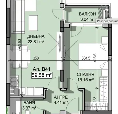 Снимка 2 — Двустаен апартамент в София, Манастирски ливади