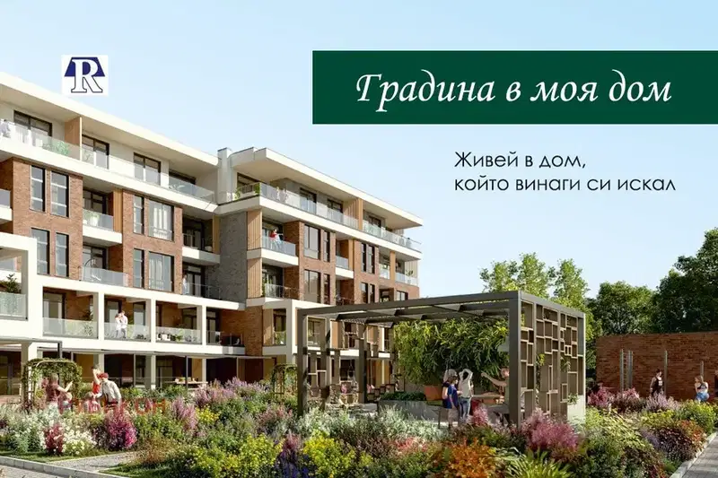Двустаен апартамент в Плевен, Мара Денчева