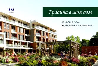 Двустаен апартамент в Плевен, Мара Денчева