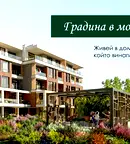 Двустаен апартамент в Плевен, Мара Денчева