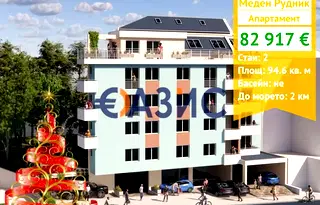 Двустаен апартамент в Бургас, Меден рудник - зона Б