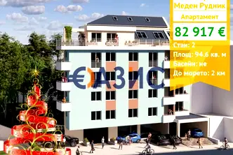 Двустаен апартамент в Бургас, Меден рудник - зона Б