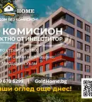 Двустаен апартамент в Пловдив, Младежки Хълм