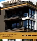 Двустаен апартамент в Пловдив, Младежки Хълм