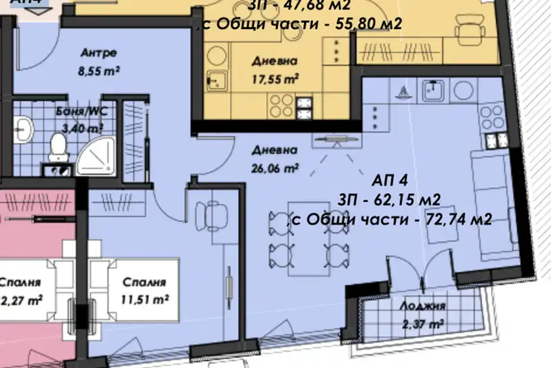 2-bedroom apartment in Plovdiv, Mladejki Hylm