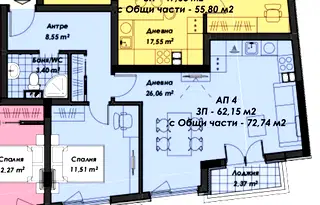 Двустаен апартамент в Пловдив, Младежки Хълм