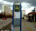 Снимка 4 — Двустаен апартамент в София, Надежда 4