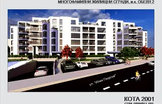 Двустаен апартамент в София, Обеля 2