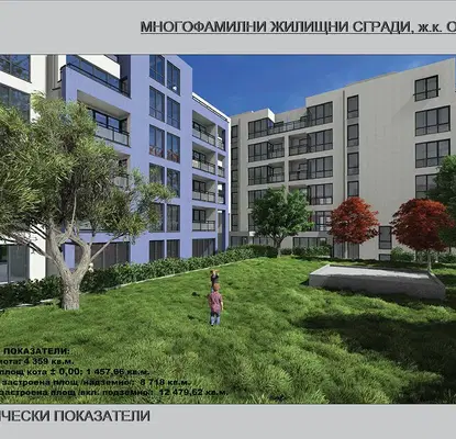 Photo 5 — 2-bedroom apartment in Sofiya, Obelya 2