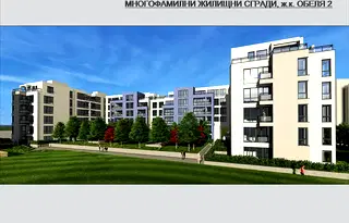 Двустаен апартамент в София, Обеля 2