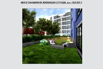 Двустаен апартамент в София, Обеля 2