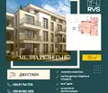 Снимка 3 — Двустаен апартамент в София, Обеля