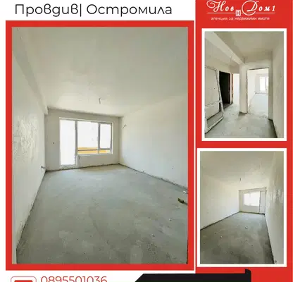Photo 4 — 2-bedroom apartment in Plovdiv, Ostromila