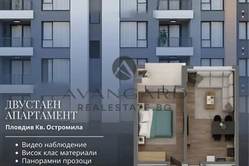 2-bedroom apartment in Plovdiv, Ostromila