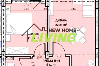 Двустаен апартамент в Пловдив, Остромила