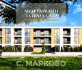 Снимка 3 — Двустаен апартамент в Пловдив, Остромила