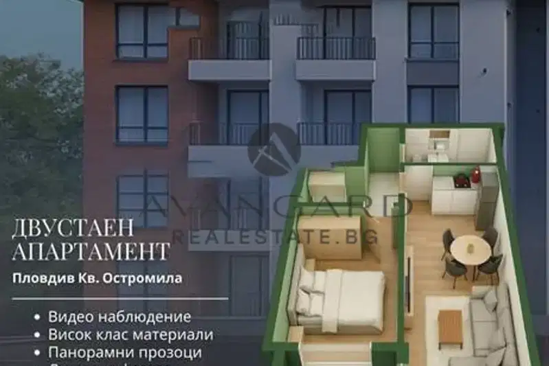 2-bedroom apartment in Plovdiv, Ostromila
