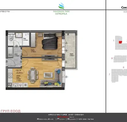 Photo 4 — 2-bedroom apartment in Plovdiv, Ostromila