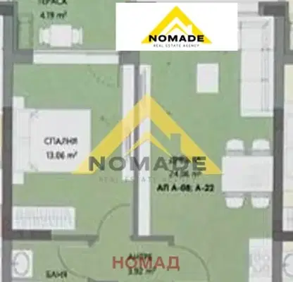 Photo 3 — Two-room apartment with terrace in Ostromila, Plovdiv