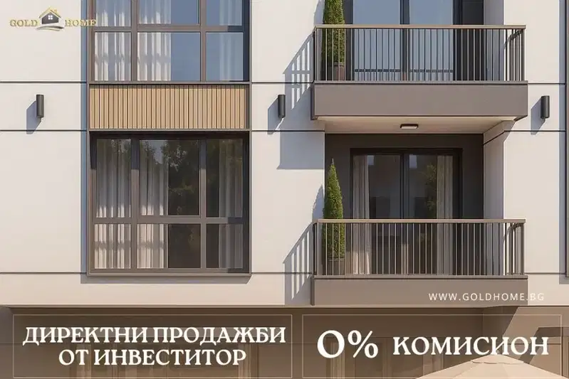 2-bedroom apartment in Plovdiv, Ostromila