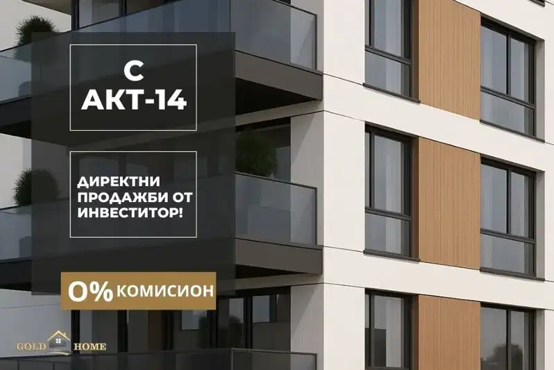 2-bedroom apartment in Plovdiv, Ostromila