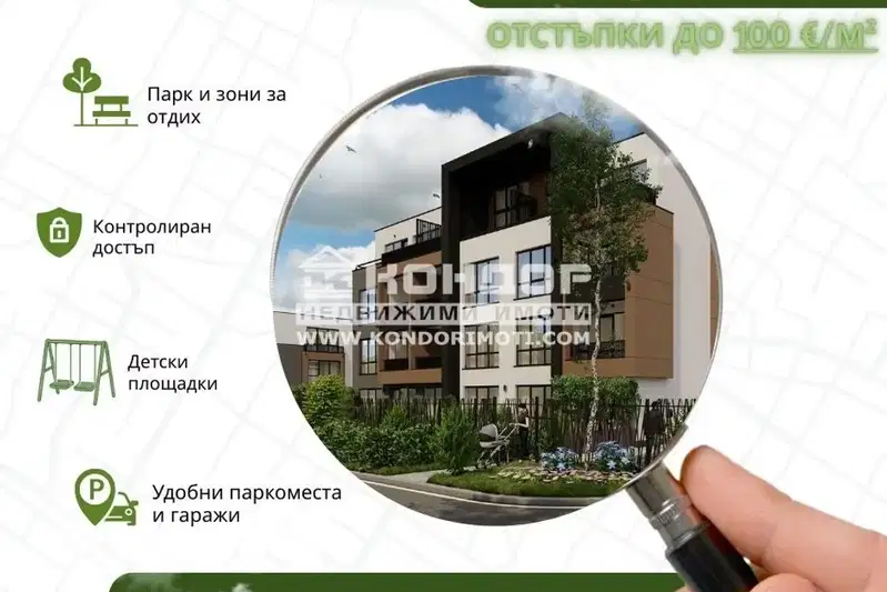 2-bedroom apartment in Plovdiv, Ostromila