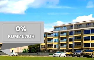 Двустаен апартамент в Пловдив, Остромила