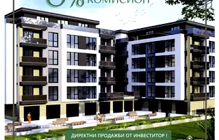 Двустаен апартамент в Пловдив, Остромила