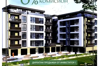 Двустаен апартамент в Пловдив, Остромила
