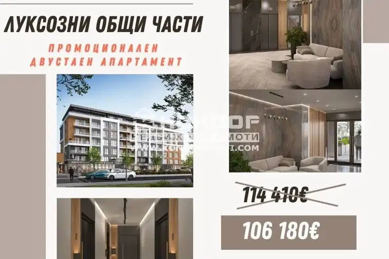 2-bedroom apartment in Plovdiv, Ostromila