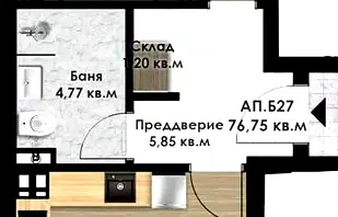 Двустаен апартамент в Пловдив, Остромила