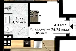 Двустаен апартамент в Пловдив, Остромила