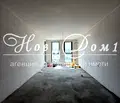 Снимка 3 — Двустаен апартамент в Пловдив, Остромила