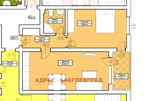 Двустаен апартамент в Благоев, Освобождение
