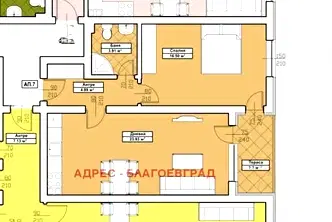 Двустаен апартамент в Благоев, Освобождение