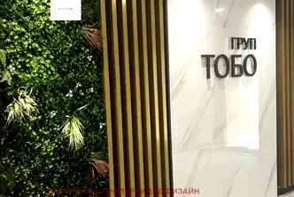 Двустаен апартамент в София, Овча купел 1