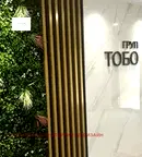 Двустаен апартамент в София, Овча купел 1