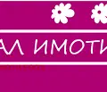 Снимка 2 — Двустаен апартамент в София, Овча купел 2