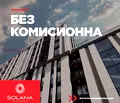 Снимка 4 — Двустаен апартамент в София, Овча купел 2