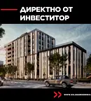 Двустаен апартамент в София, Овча купел 2
