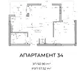 Снимка 2 — Двустаен апартамент в София, Овча купел